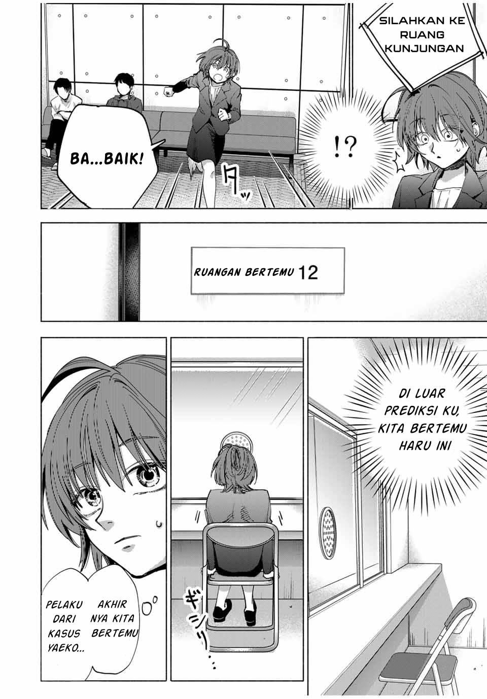 A Mother's Love, a Daughter's Prison Ch. 1 第22页