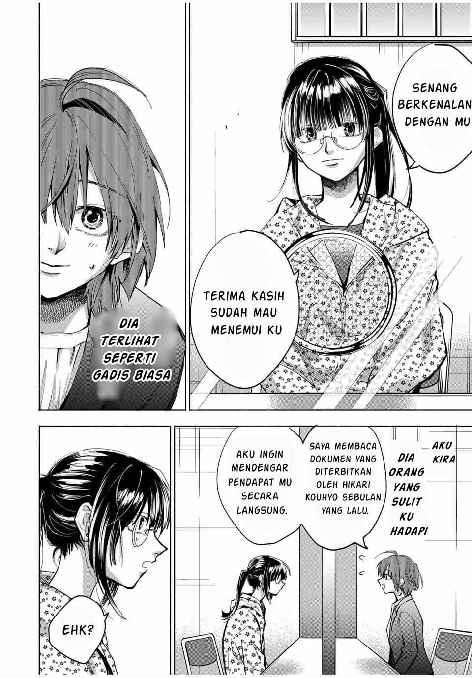 A Mother's Love, a Daughter's Prison Ch. 1 第24页