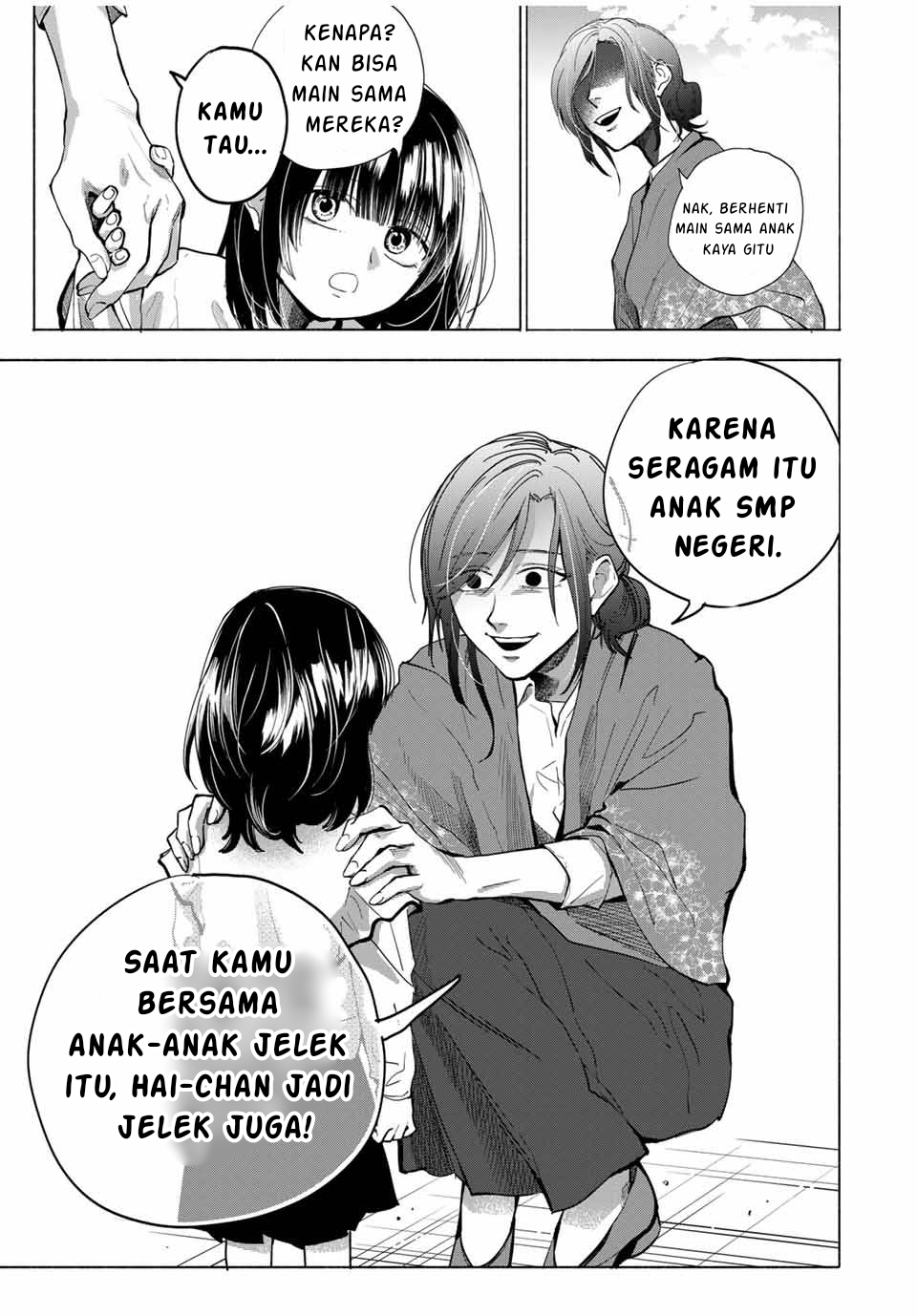 A Mother's Love, a Daughter's Prison Ch. 1 第29页
