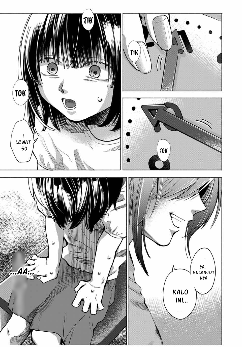 A Mother's Love, a Daughter's Prison Ch. 1 第5页
