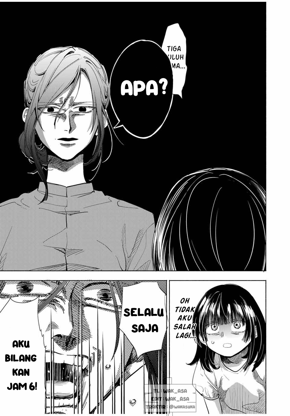 A Mother's Love, a Daughter's Prison Ch. 1 第7页