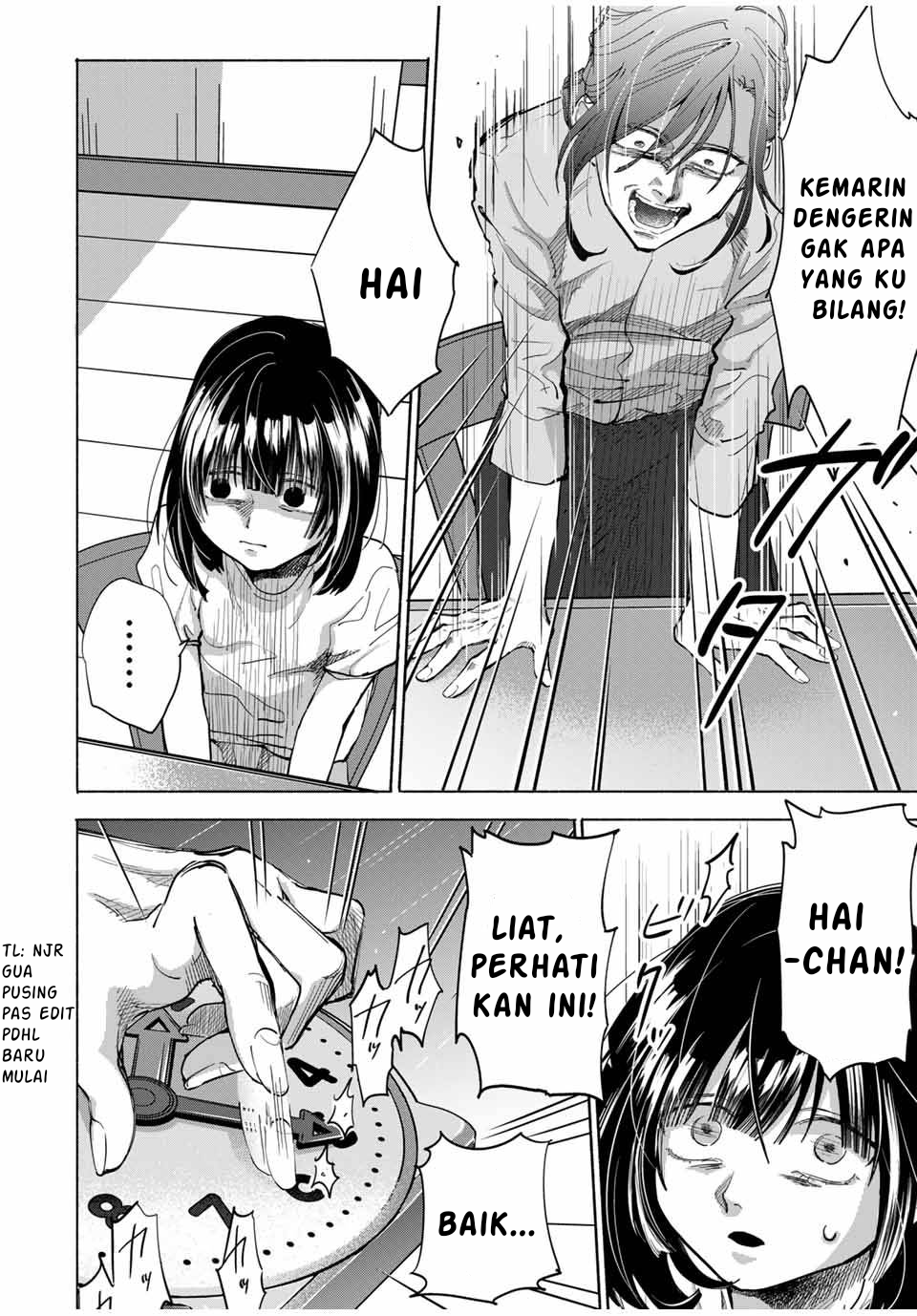 A Mother's Love, a Daughter's Prison Ch. 1 第8页