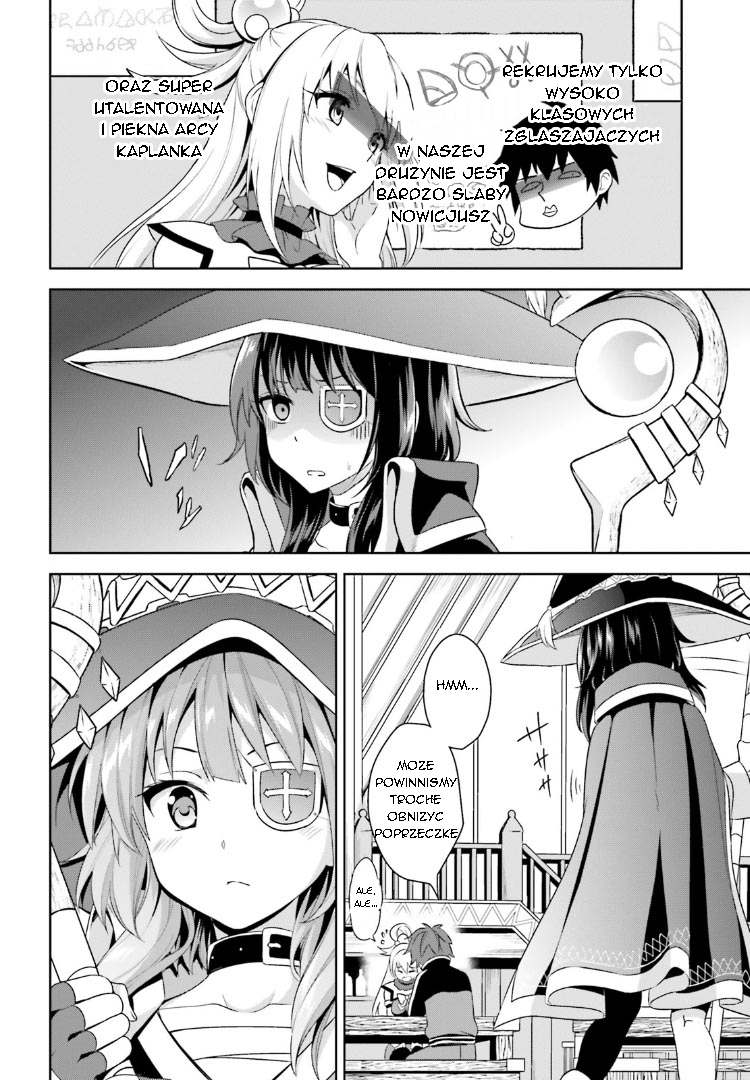 Kono Subarashii Sekai ni Bakuen wo! Prolog 第2页
