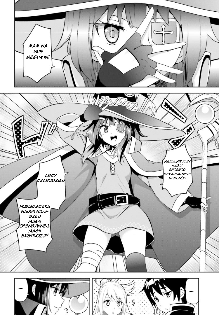 Kono Subarashii Sekai ni Bakuen wo! Prolog 第4页