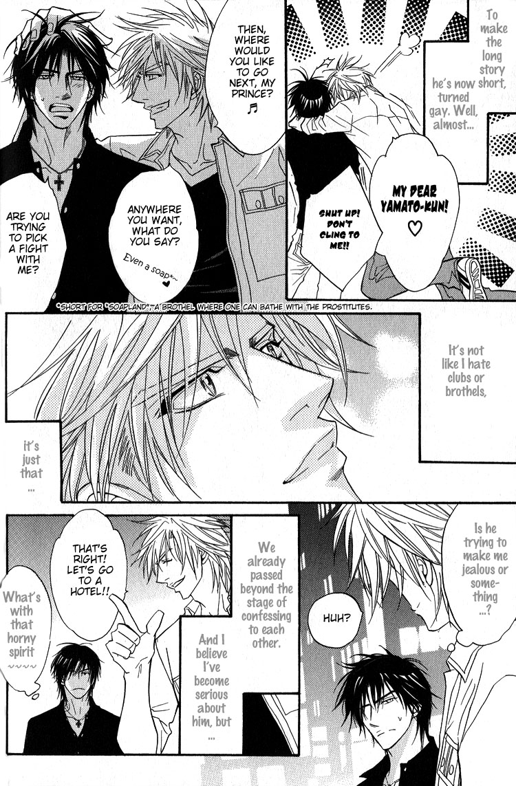 Escape Vol. 1 Ch. 5 第6页