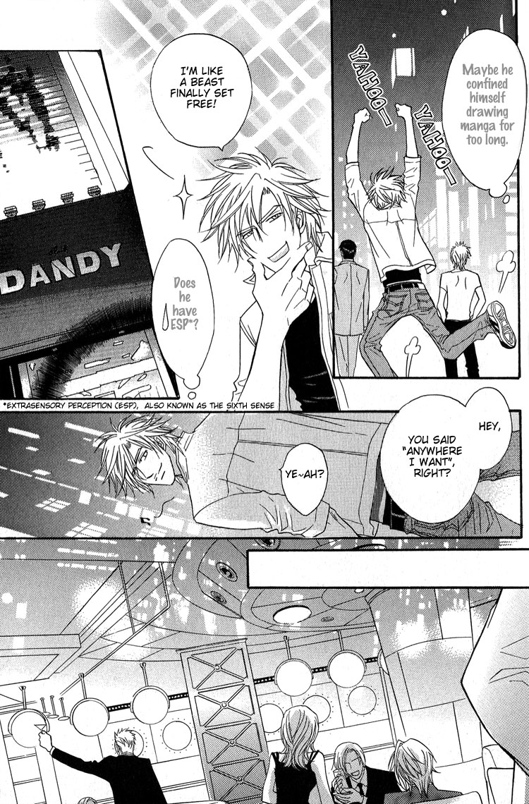 Escape Vol. 1 Ch. 5 第7页