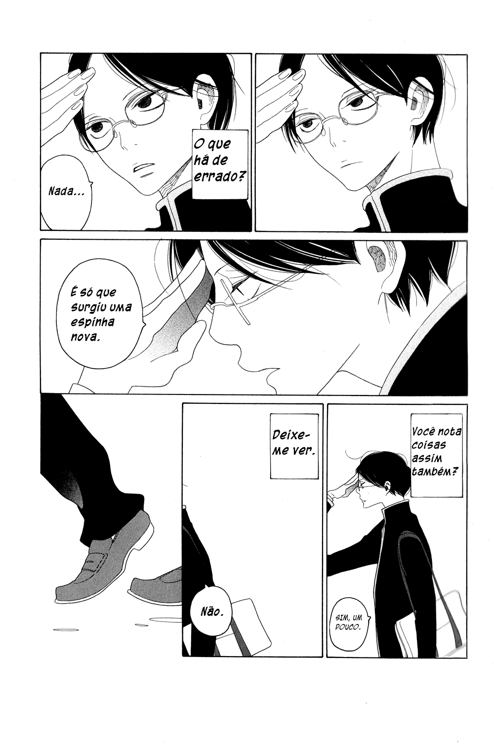 Good Morning, Rakuen-kun (Tentatively Named) Olá, Rakuen-kun 第2页