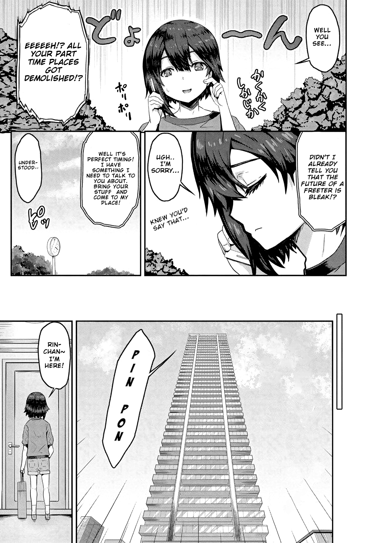 Dageki-kei Onikko ga Yuku Haishindou! @comic 第7页