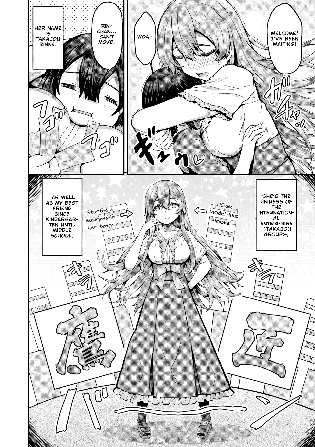 Dageki-kei Onikko ga Yuku Haishindou! @comic 第8页