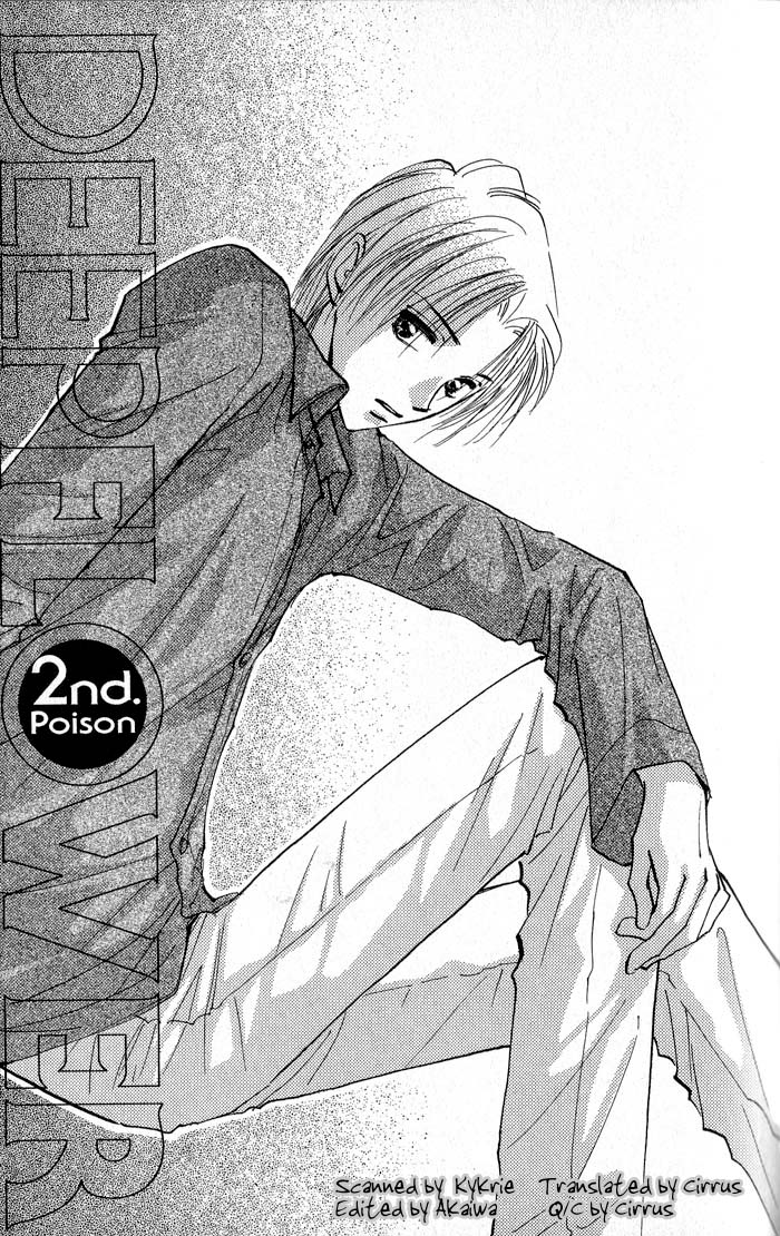 Deep Flower Vol. 1 Ch. 2 第2页