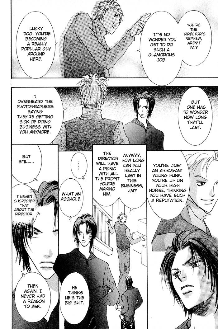 Deep Flower Vol. 1 Ch. 2 第11页