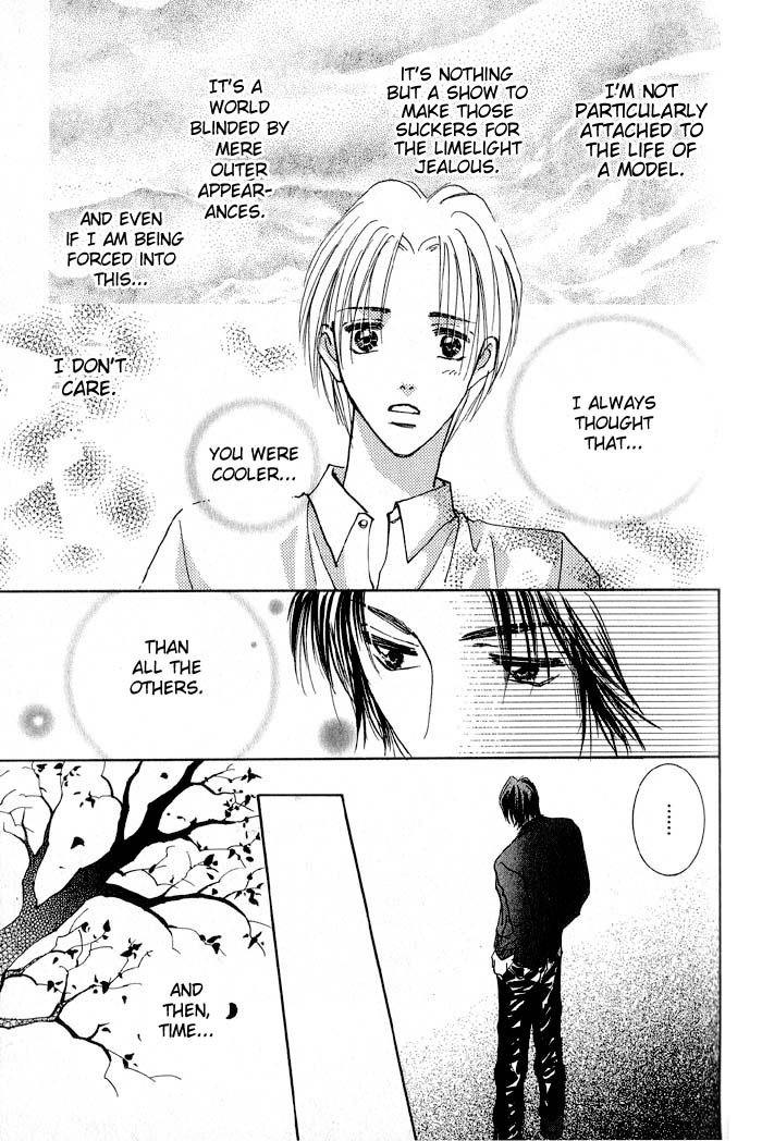 Deep Flower Vol. 1 Ch. 2 第12页