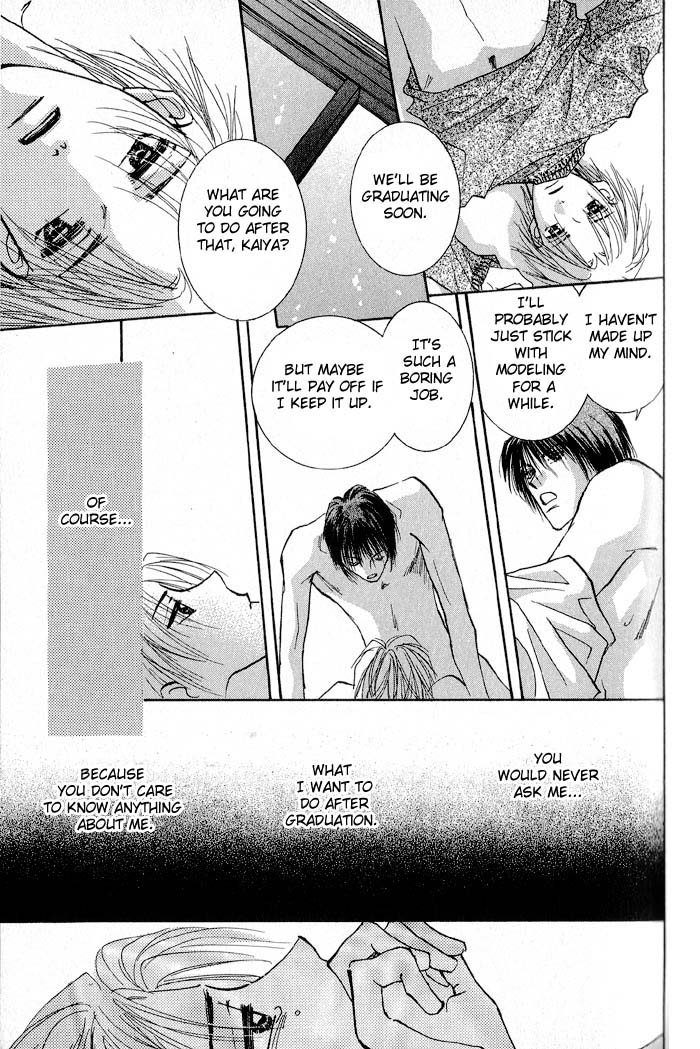 Deep Flower Vol. 1 Ch. 2 第14页