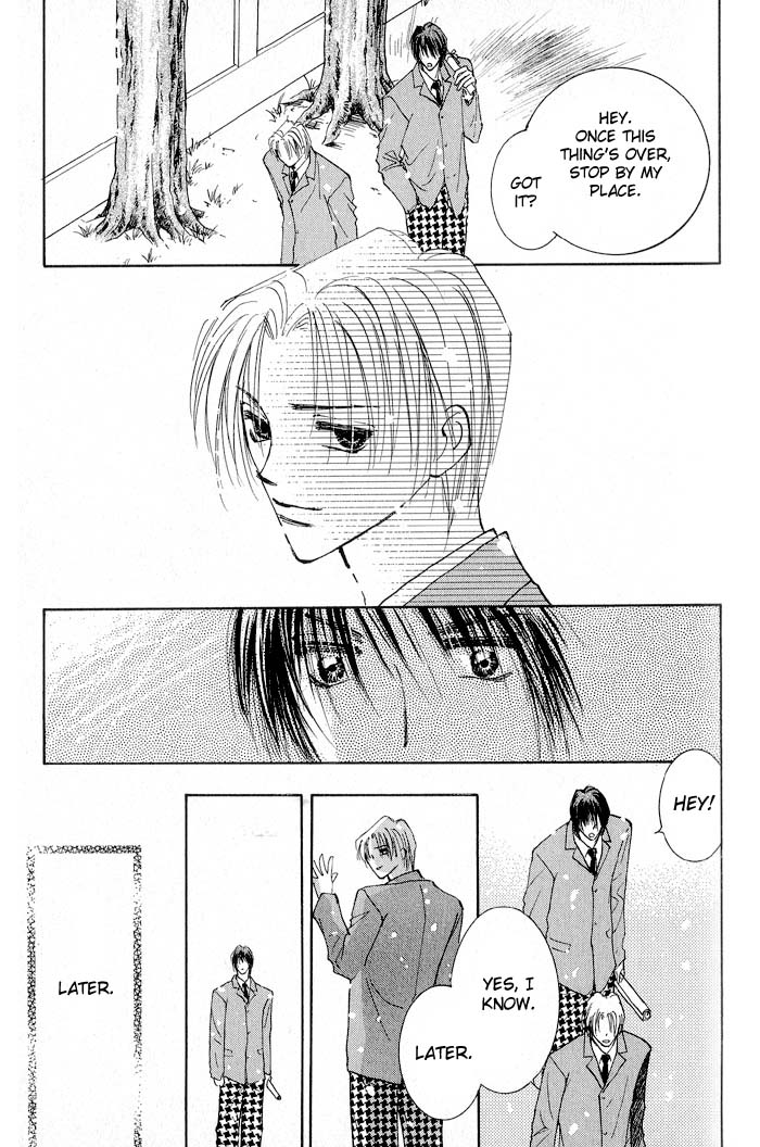 Deep Flower Vol. 1 Ch. 2 第16页