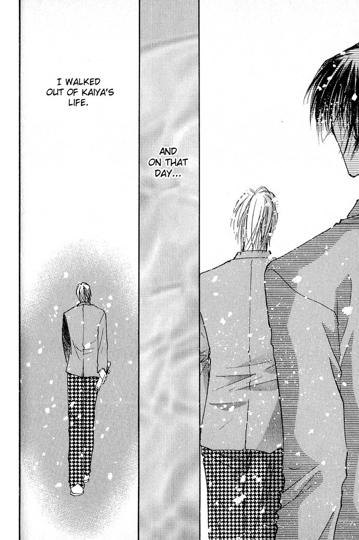 Deep Flower Vol. 1 Ch. 2 第17页