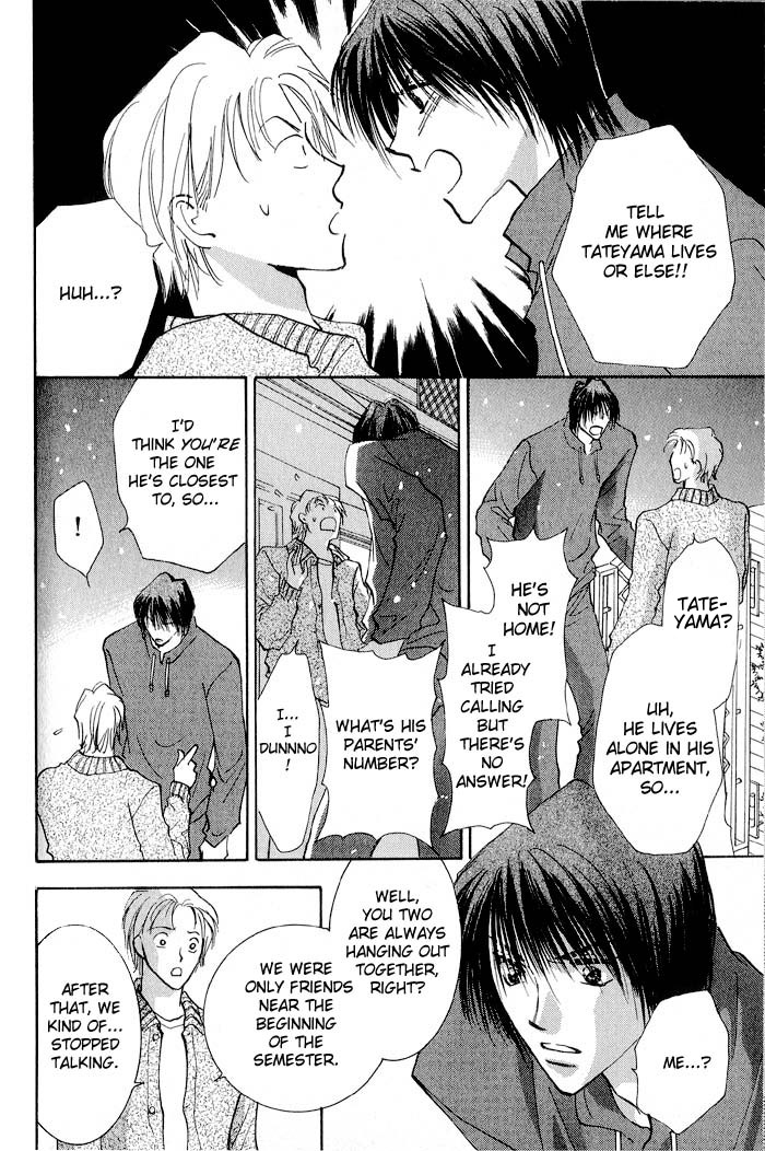Deep Flower Vol. 1 Ch. 2 第19页