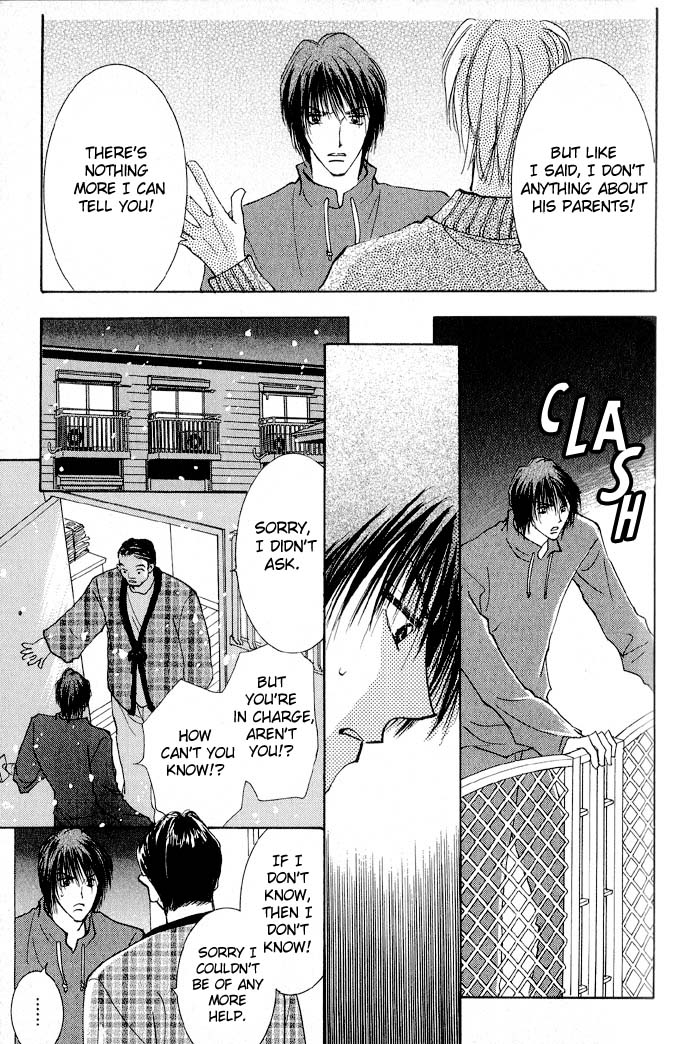 Deep Flower Vol. 1 Ch. 2 第20页