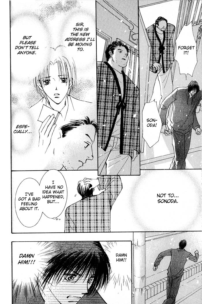 Deep Flower Vol. 1 Ch. 2 第21页