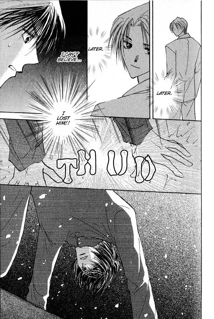 Deep Flower Vol. 1 Ch. 2 第22页