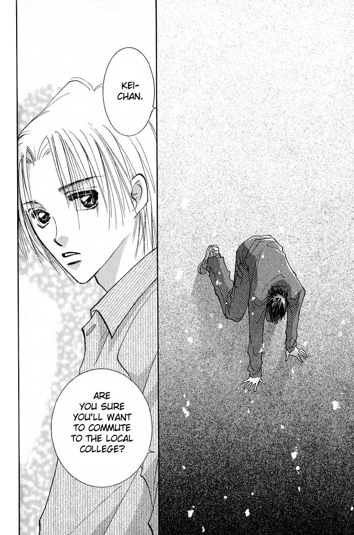 Deep Flower Vol. 1 Ch. 2 第23页
