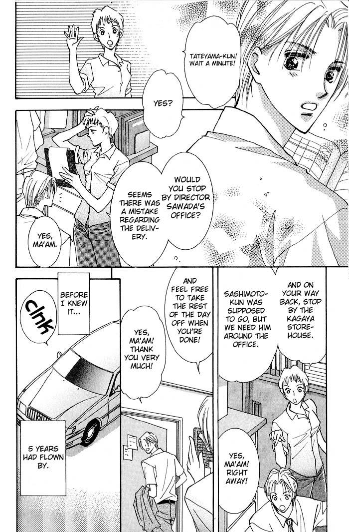 Deep Flower Vol. 1 Ch. 2 第27页