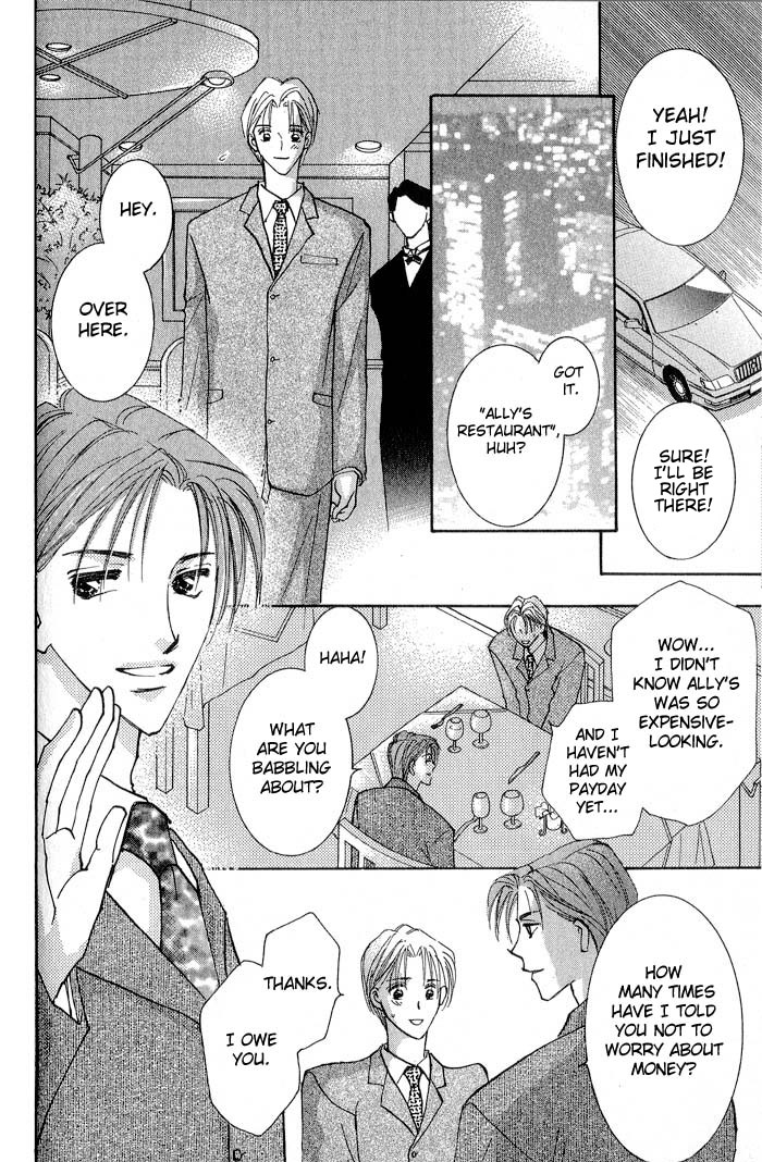 Deep Flower Vol. 1 Ch. 2 第29页