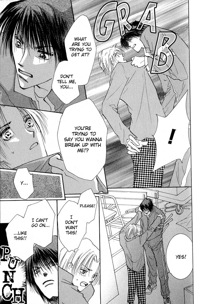 Deep Flower Vol. 1 Ch. 2 第4页