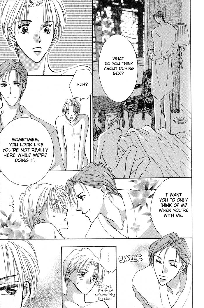Deep Flower Vol. 1 Ch. 2 第32页