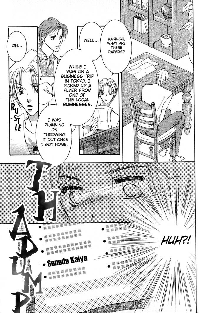 Deep Flower Vol. 1 Ch. 2 第36页