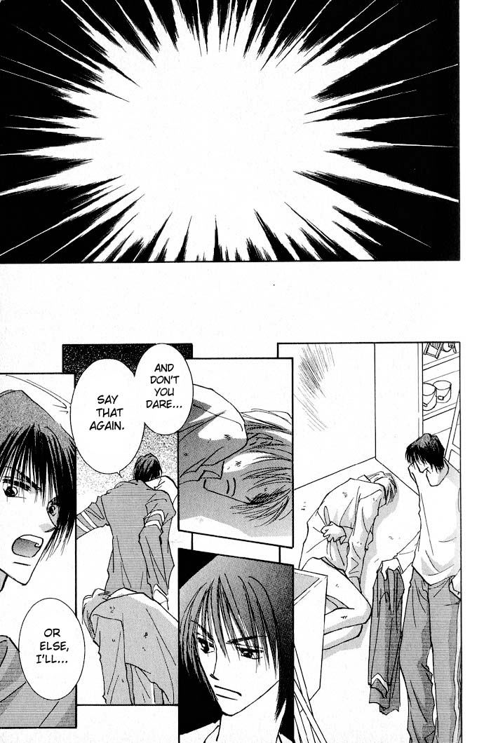 Deep Flower Vol. 1 Ch. 2 第6页