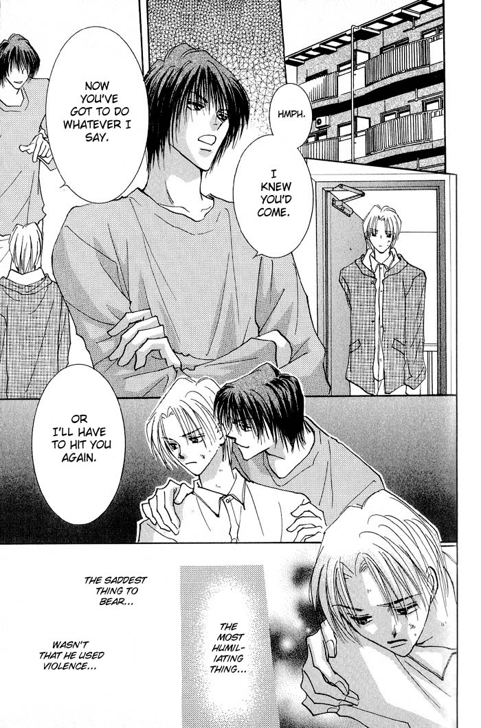 Deep Flower Vol. 1 Ch. 2 第8页