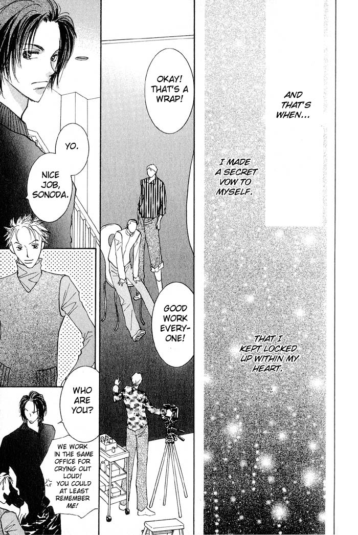 Deep Flower Vol. 1 Ch. 2 第10页
