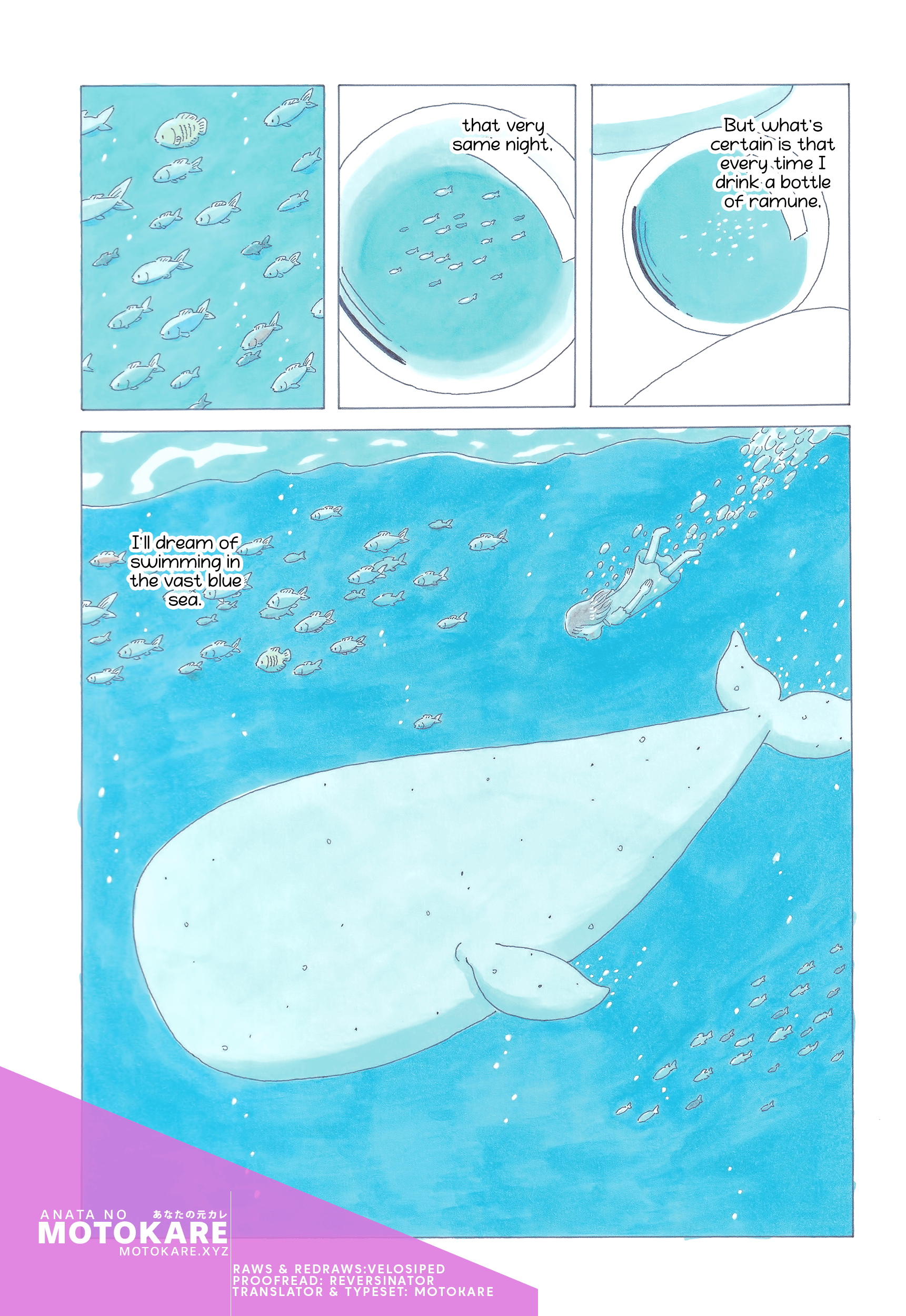 Soda Water of August Umi no Bindzume 第15页
