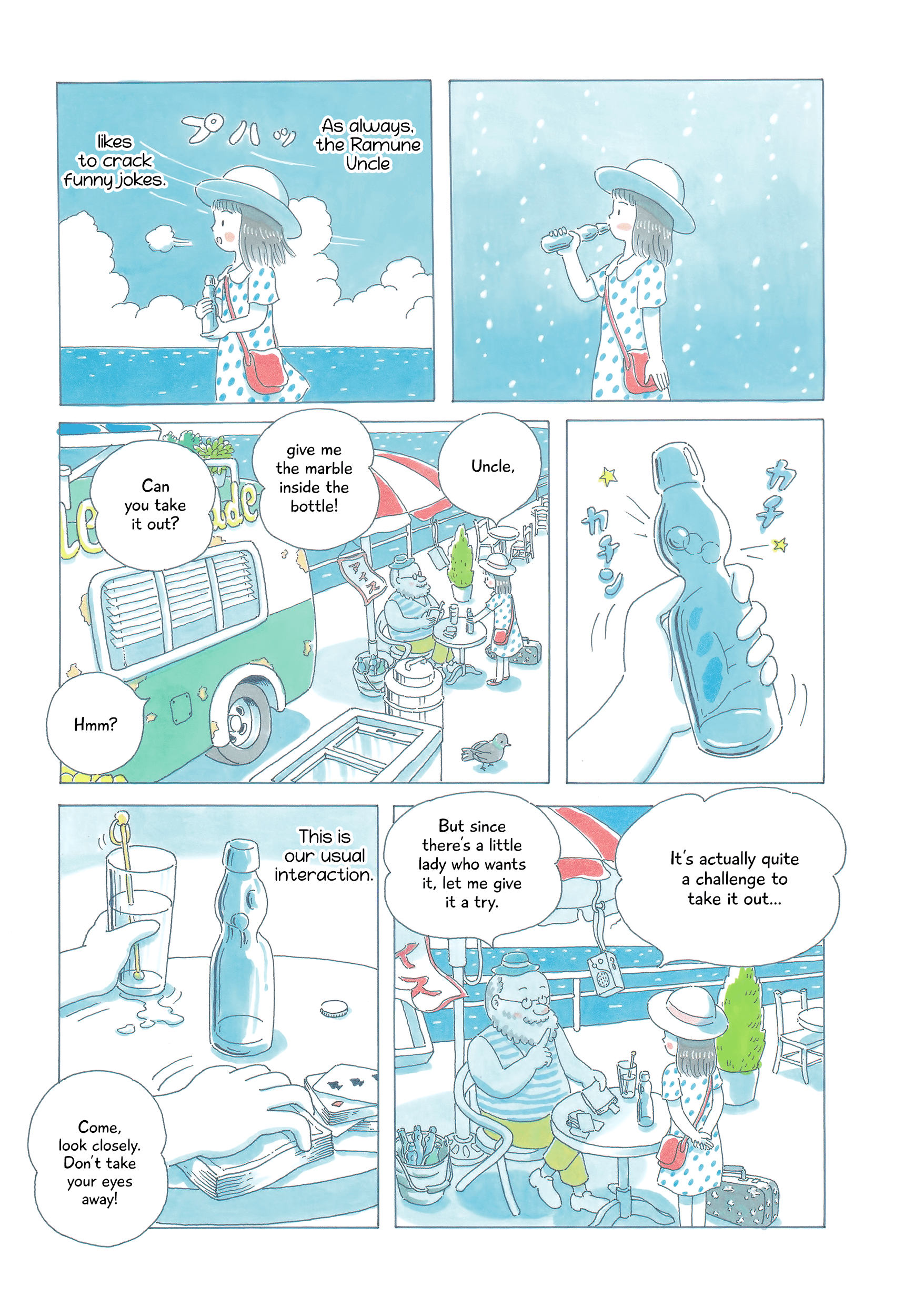 Soda Water of August Umi no Bindzume 第10页