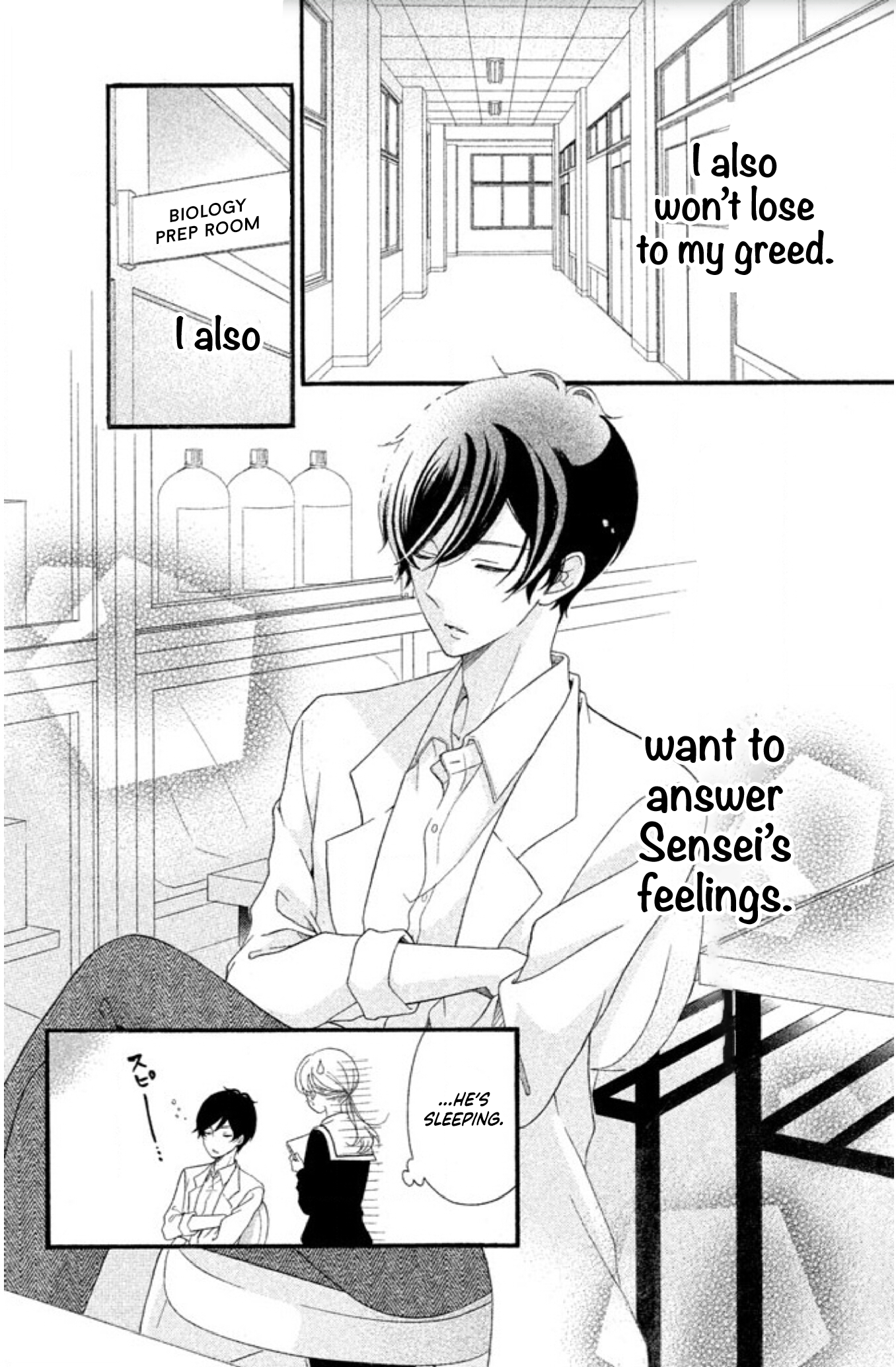Aoi-sensei wa Shishunki Choose the Most Suitable 第16页