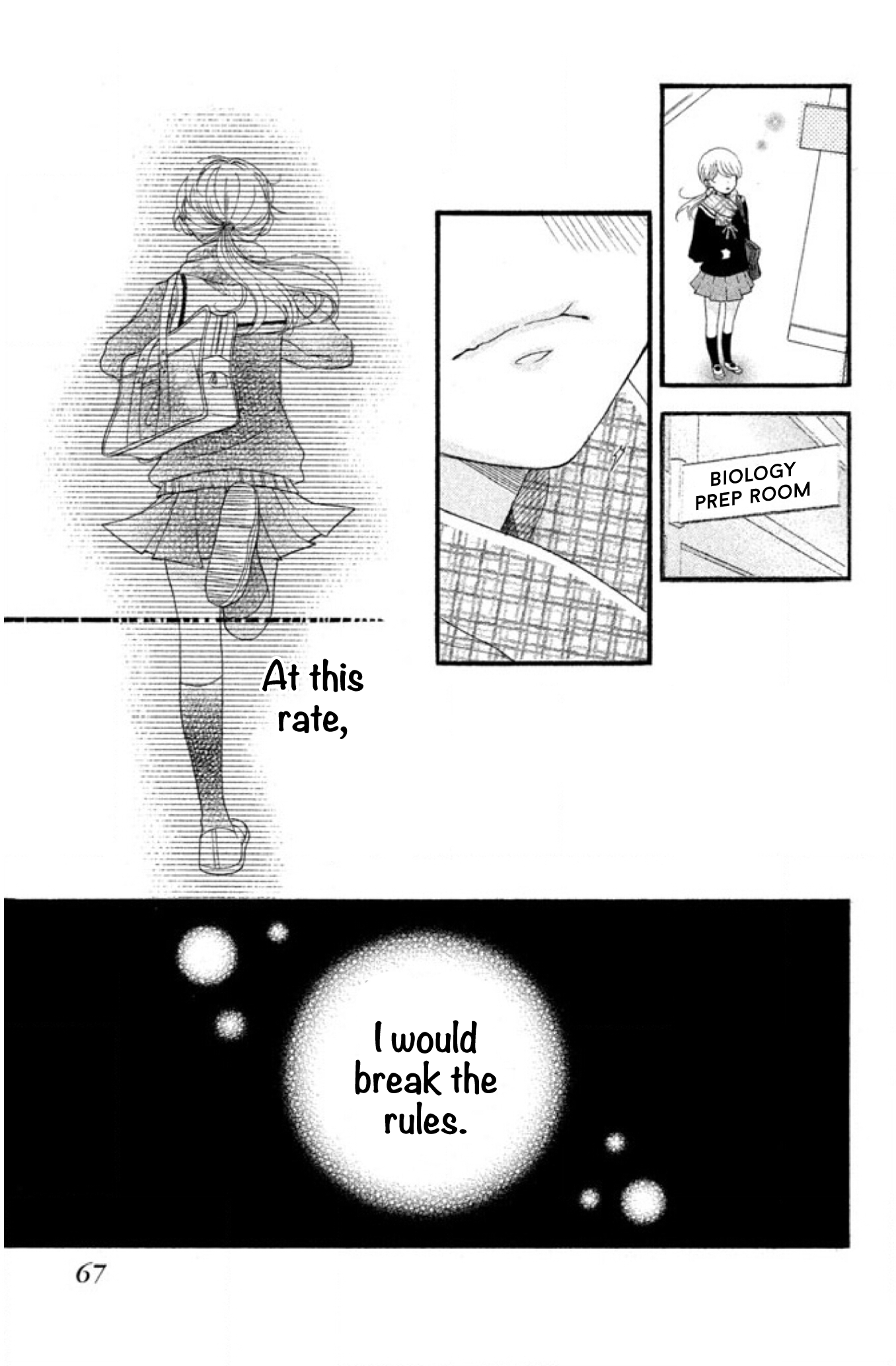 Aoi-sensei wa Shishunki Choose the Most Suitable 第21页