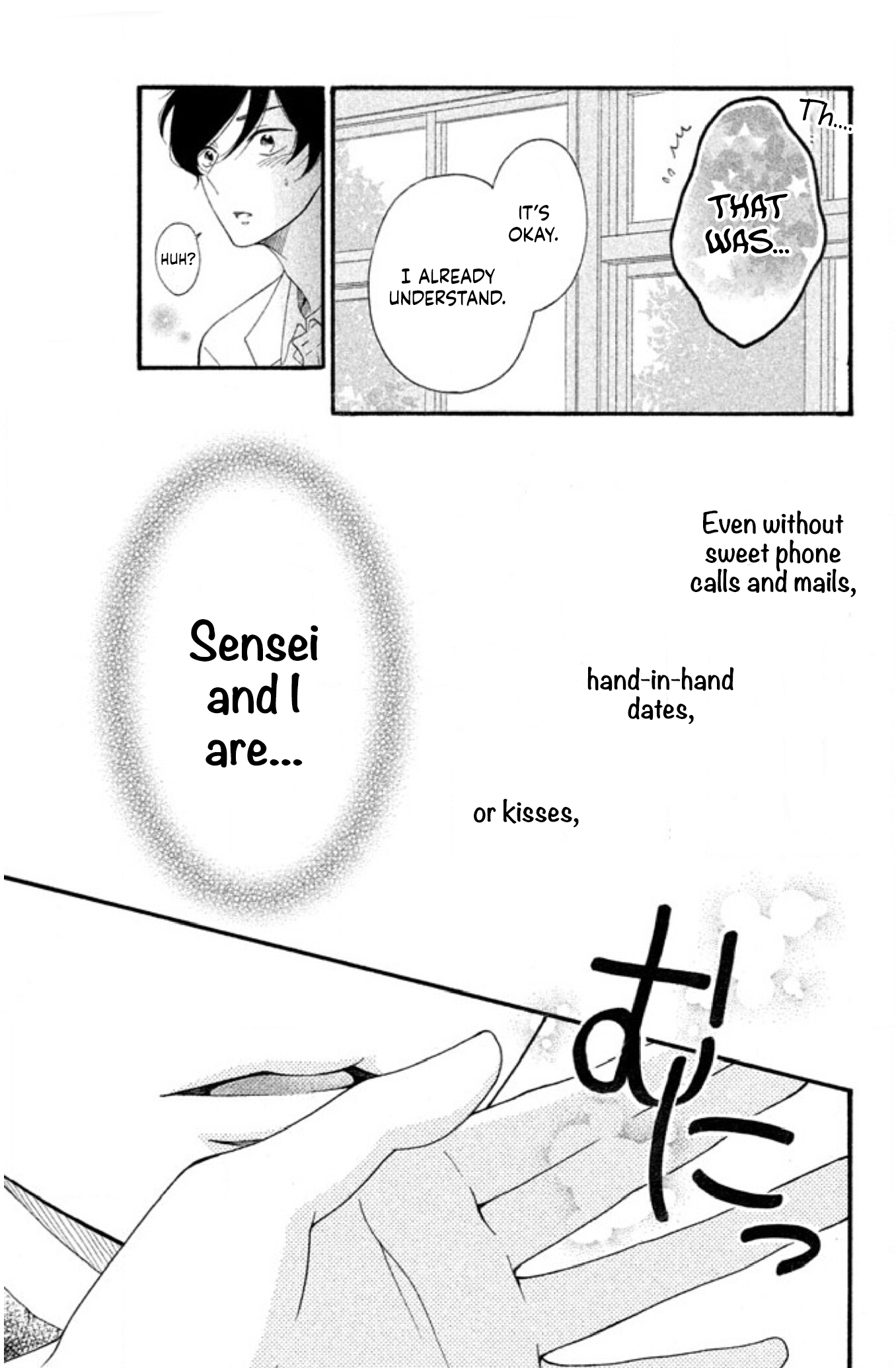 Aoi-sensei wa Shishunki Choose the Most Suitable 第33页