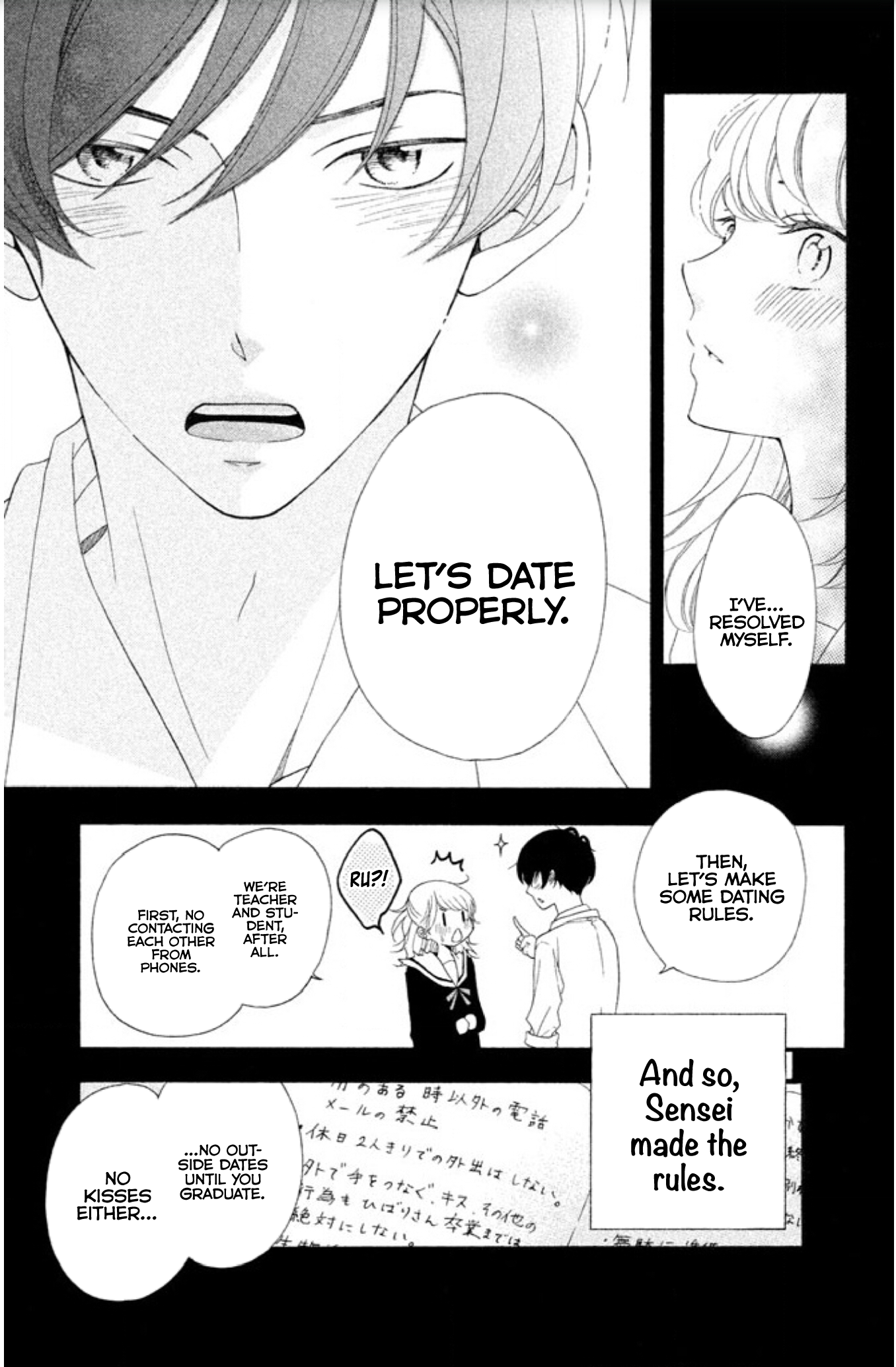 Aoi-sensei wa Shishunki Choose the Most Suitable 第9页