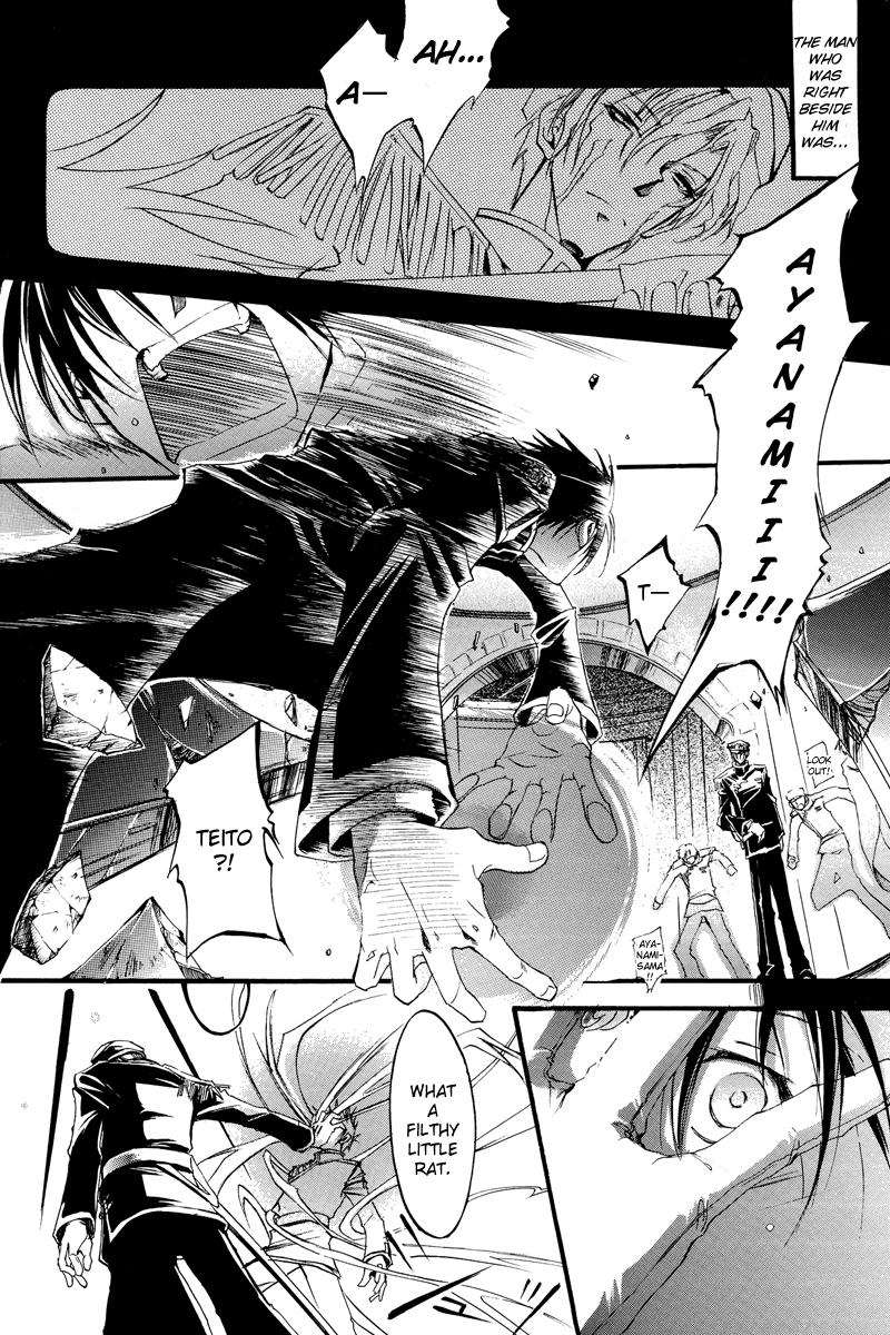07-Ghost Seven Ghosts Pilot 第22页