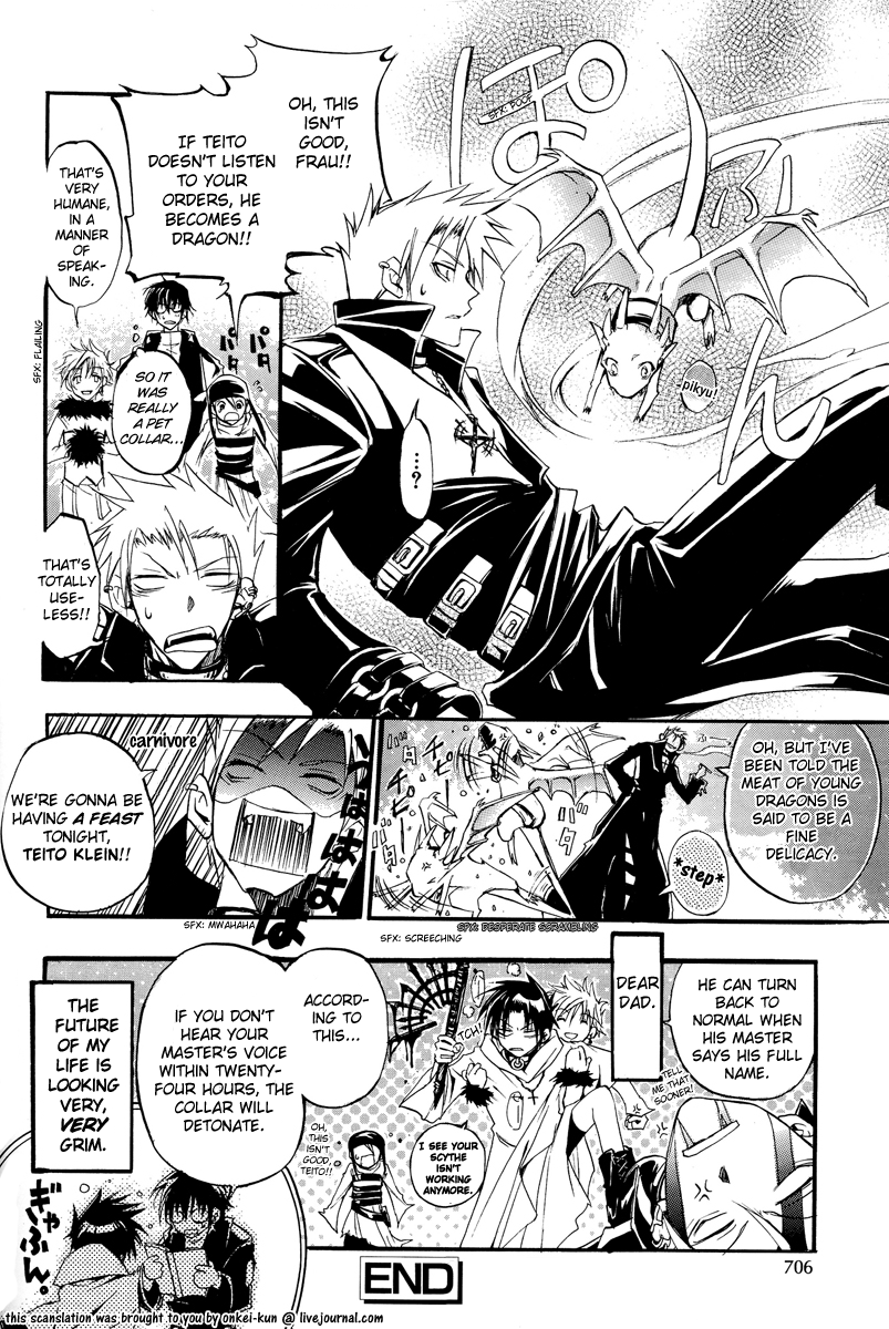 07-Ghost Seven Ghosts Pilot 第42页