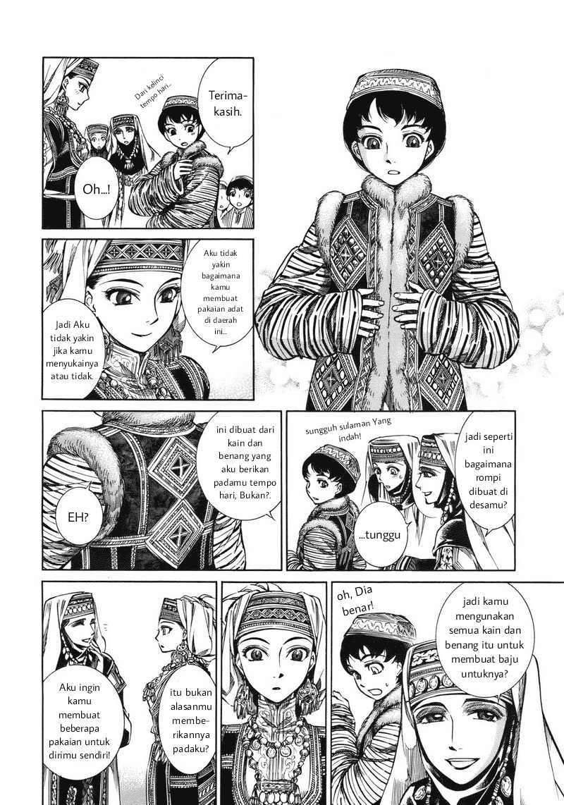 Otoyomegatari Pengantin wanita dan pria 第37页