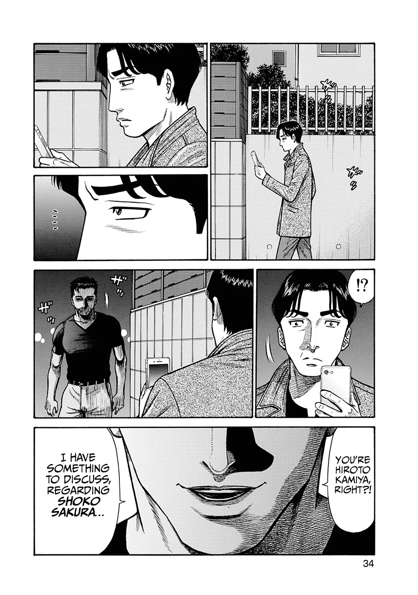 Rinjin X Encounter 第34页