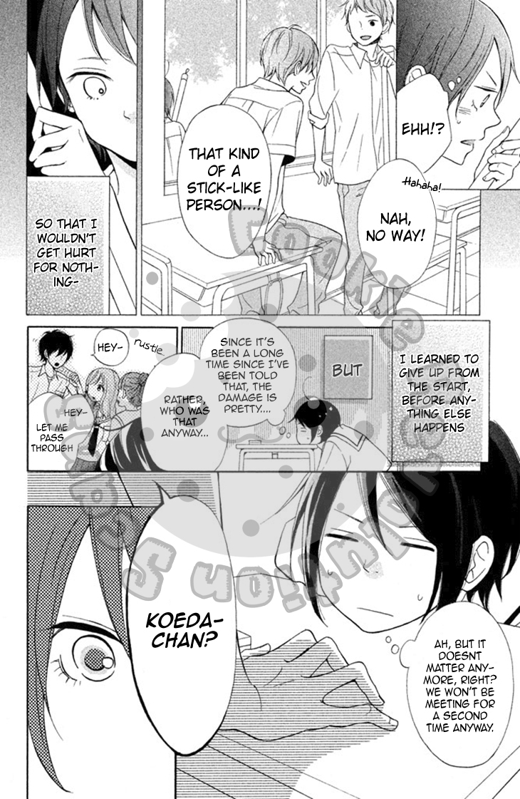 My Sweet Girl Koeda-chan And Masamune-kun 第15页