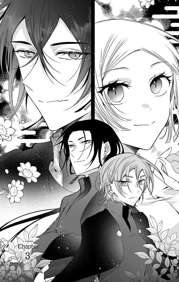 Ame no Ouji to Hana no Nie Vol. 1 Ch. 3 第1页