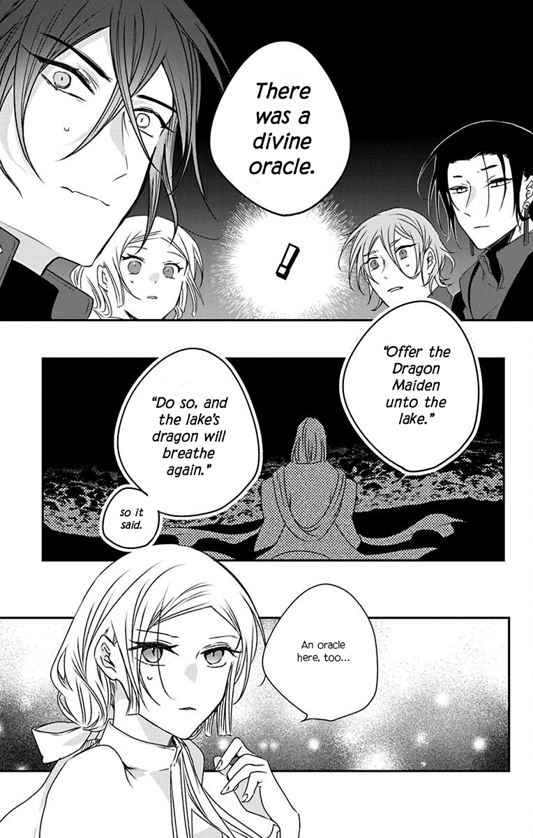 Ame no Ouji to Hana no Nie Vol. 1 Ch. 3 第13页