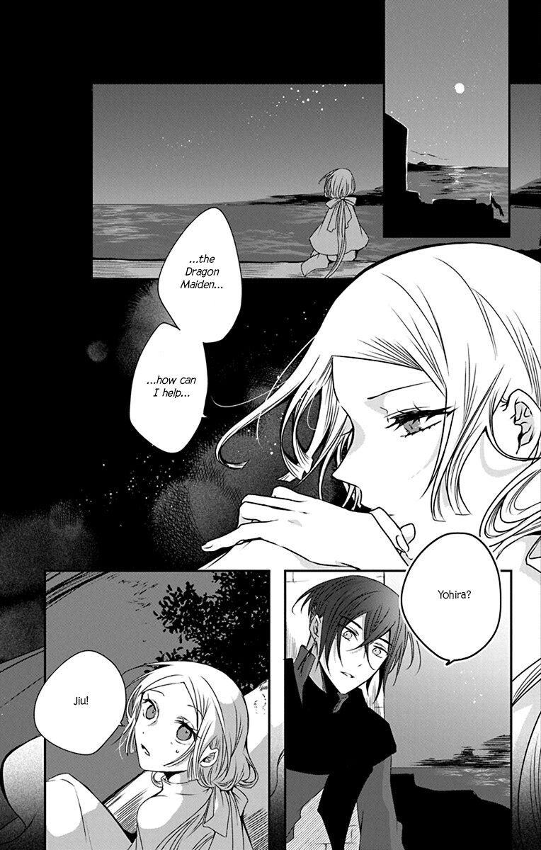 Ame no Ouji to Hana no Nie Vol. 1 Ch. 3 第19页