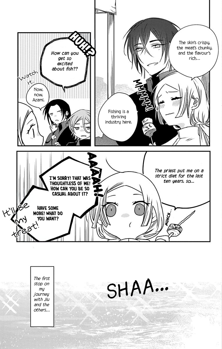 Ame no Ouji to Hana no Nie Vol. 1 Ch. 3 第3页