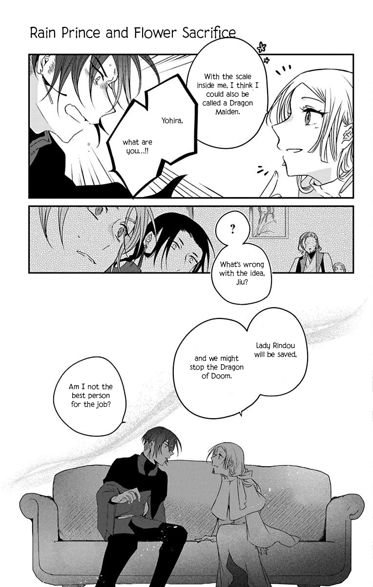 Ame no Ouji to Hana no Nie Vol. 1 Ch. 3 第29页