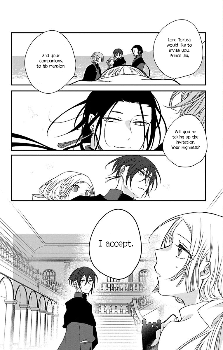 Ame no Ouji to Hana no Nie Vol. 1 Ch. 3 第10页
