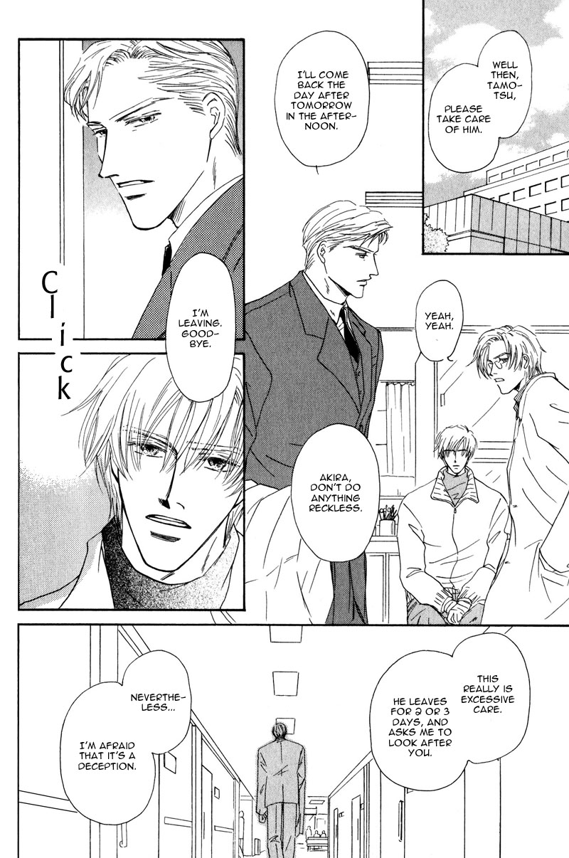 La Partita Vol. 1 Ch. 5 第2页
